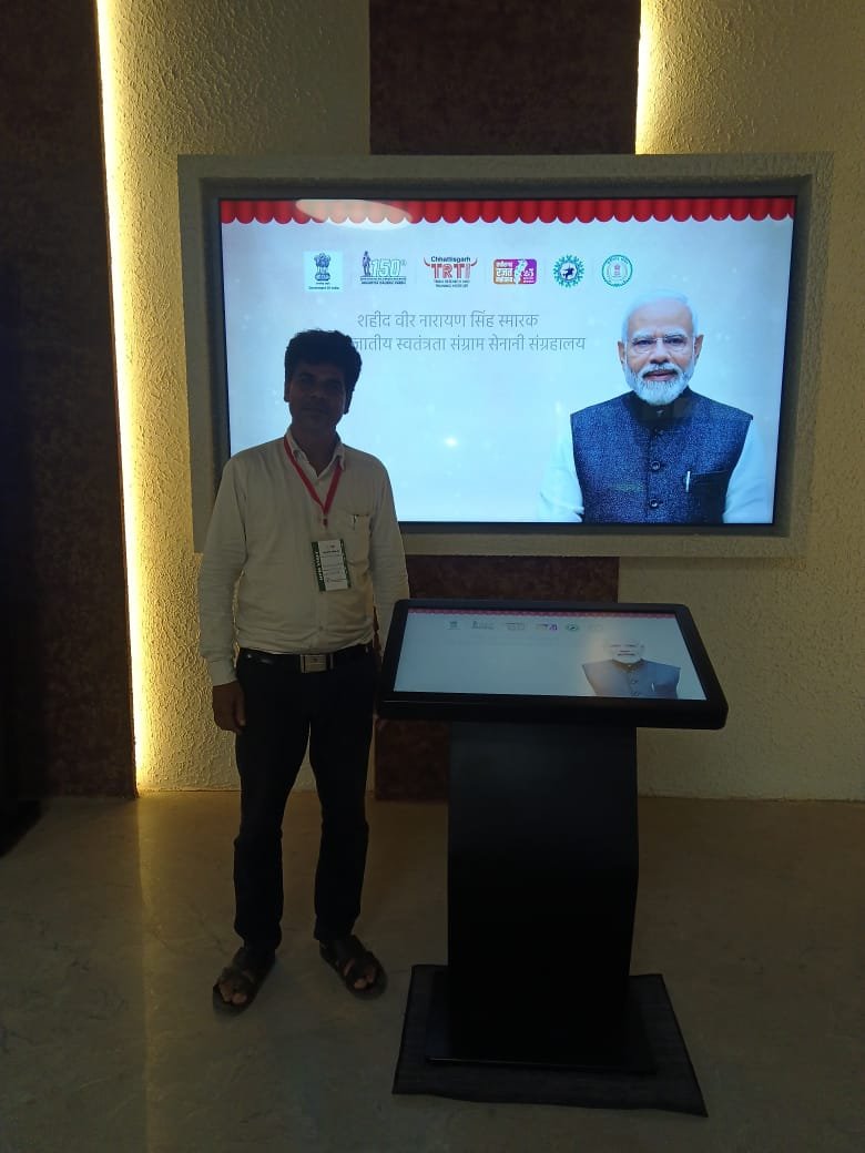 Himanchal Pandey