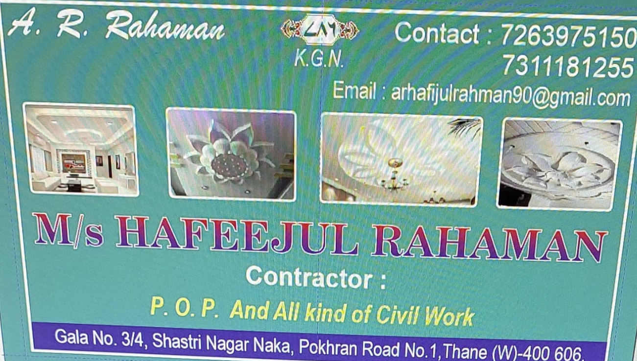 R. A Rahman Khan